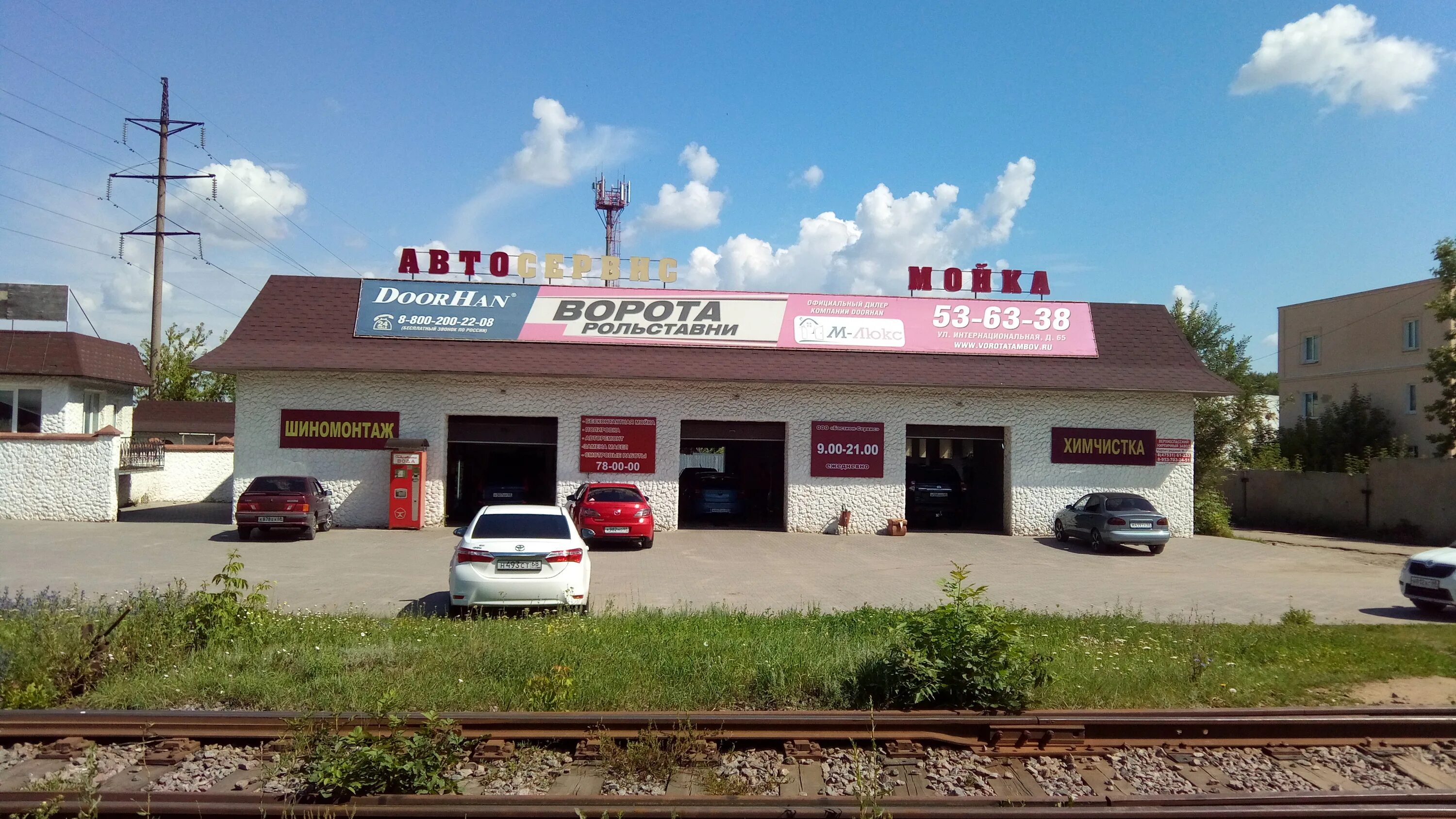 H2o бастионная ул 3а тамбов фото Photo: Bastion, hotel, Tambov, Bastionnaya ulitsa, 3А - Yandex Maps