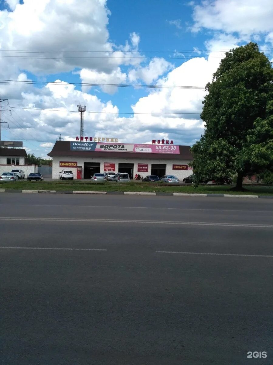 H2o бастионная ул 3а тамбов фото H2o тамбов фото YugNash.ru