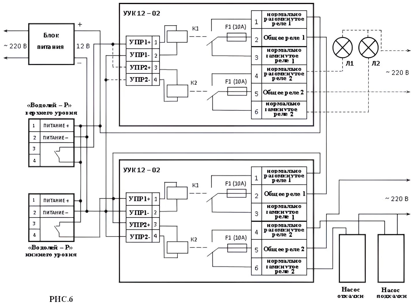 H2o контакт исп 2 схема подключения Водолей-Р (02) - купить по выгодной цене на Яндекс Маркете
