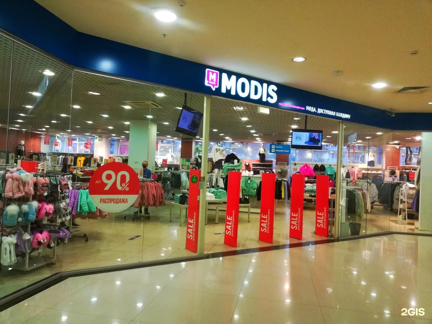 H2o просп михаила нагибина 34 фото H2O Просп Михаила Нагибина 34 Фото И - Karevaphoto.ru