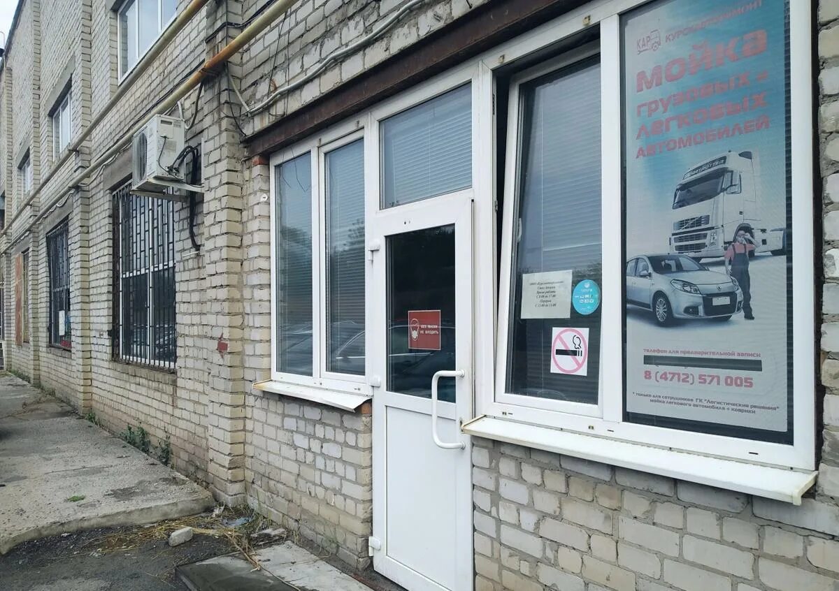 H2o ул пучковка 51б курск фото Сервисные центры в Курске Фирменный ремонт электронной техники, 126 адресов, отз