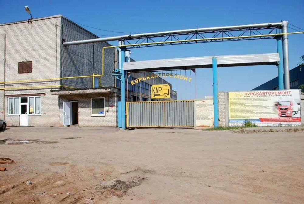 H2o ул пучковка 51б курск фото Автомойка "Курскавторемонт" по адресу Пучковка, 51Б в Курск: цены 2024, отзывы, 