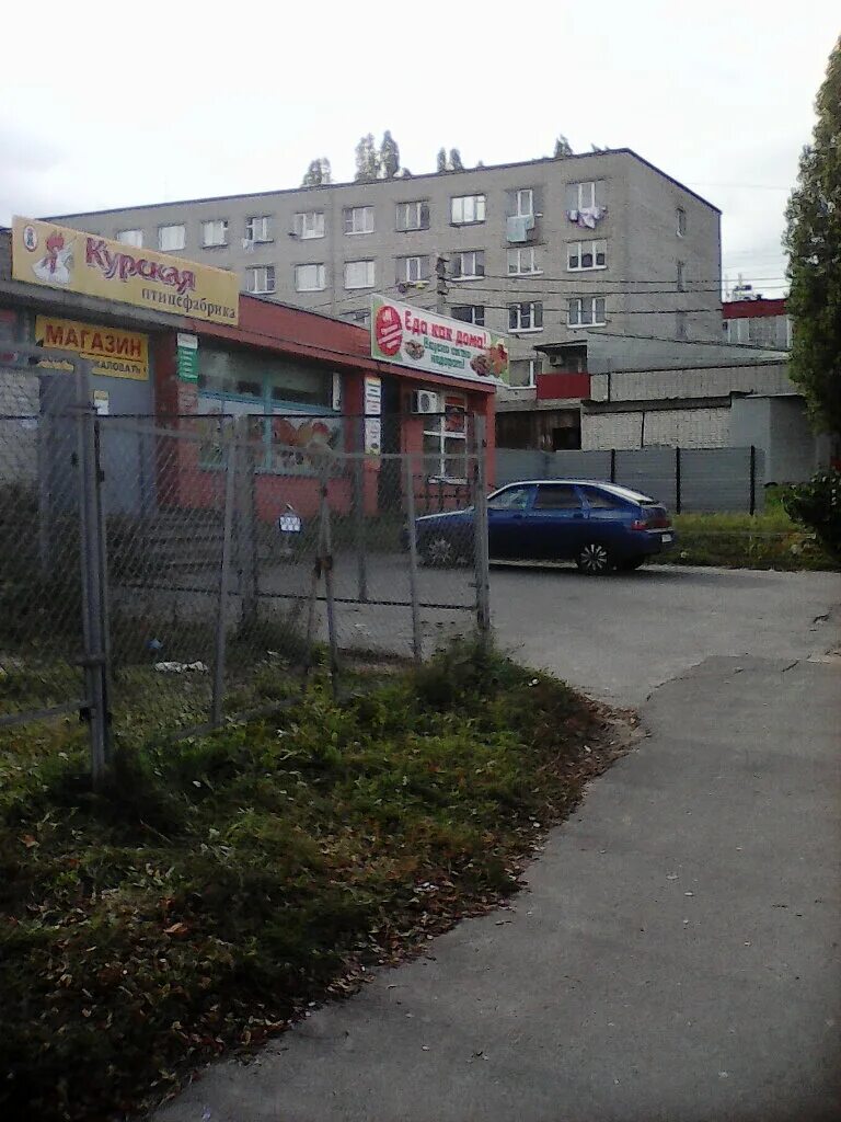 H2o ул пучковка 51б курск фото Отзывы о "Лагманная", Россия, Курск, улица Пучковка, 110 - Яндекс Карты