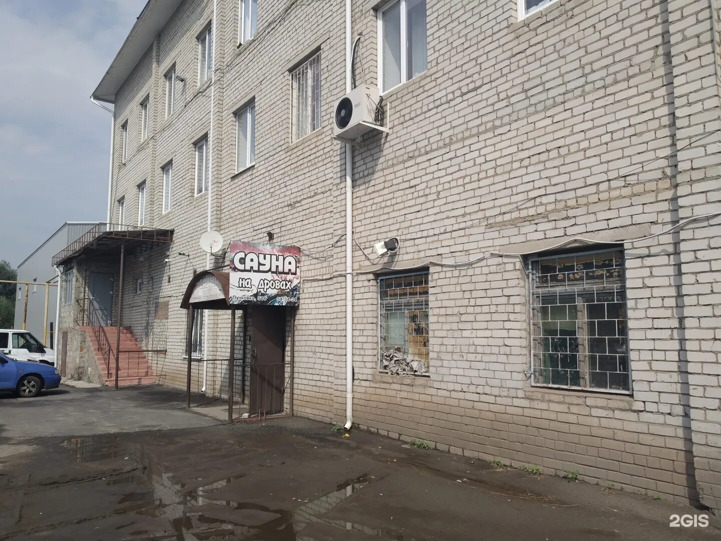 H2o ул пучковка 51б курск фото Пучковка 53 курск карта - TouristMaps.ru