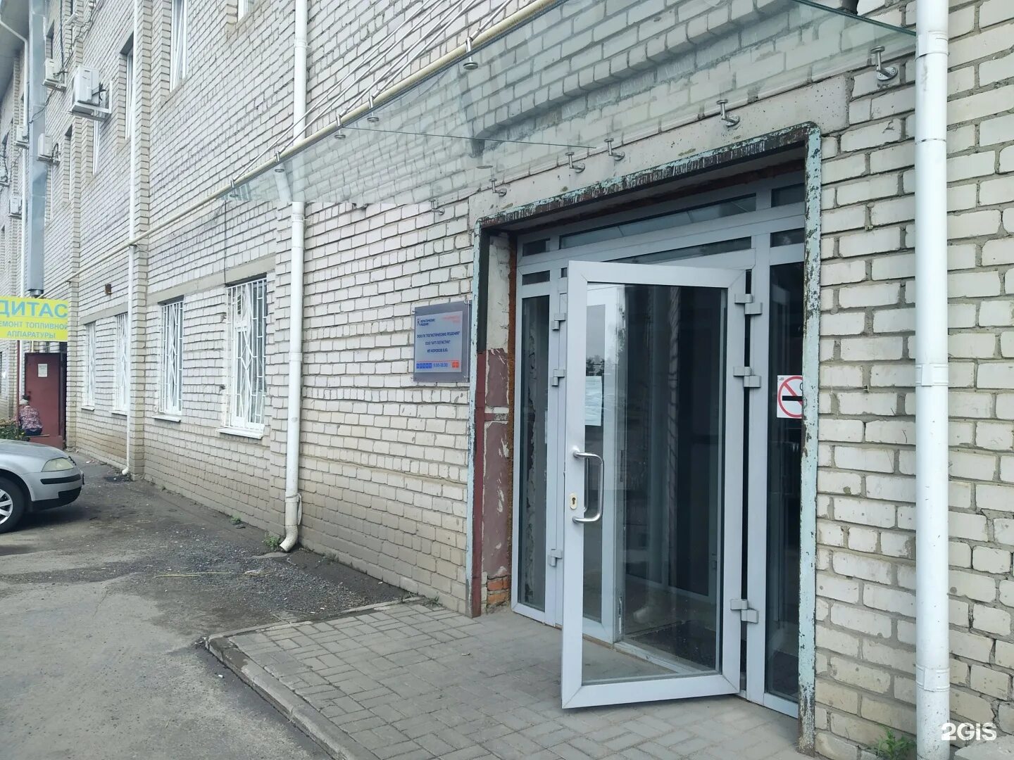 H2o ул пучковка 51б курск фото Фотографии БАЗА ЦВЕТОВ КУРСК ПУЧКОВКА