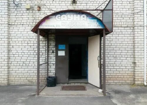 H2o ул пучковка 51б курск фото 79107403434 who called from this number? Whose phone is it and reviews of 8 (910