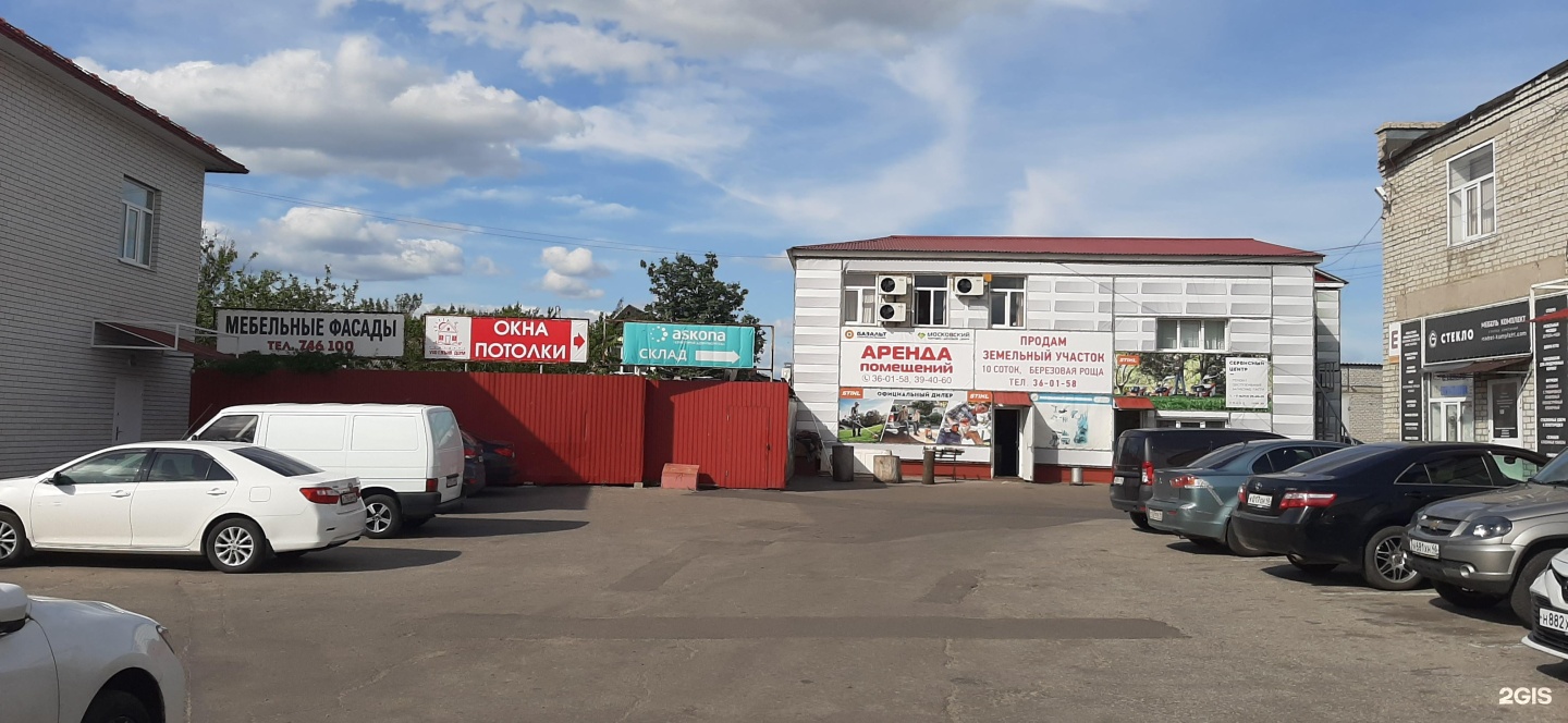 H2o ул пучковка 51б курск фото Уютный Дом, торгово-монтажная компания, улица Малых, 44Б к Е, Курск - 2ГИС