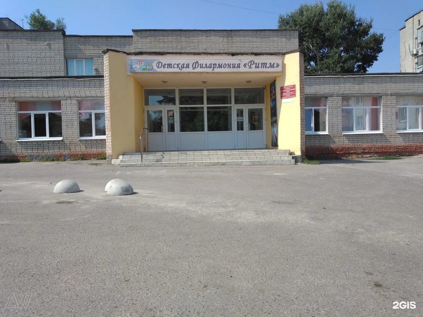 H2o ул пучковка 51б курск фото Детский дом 51