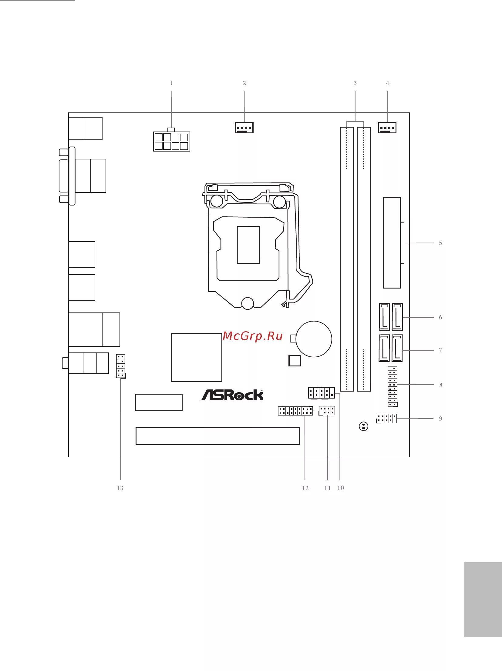 H310cm dvs подключение передней панели ASRock H110M-DVS R3.0 SOCKET 1151 H110 2XDDR4 5/79 Pci express 3