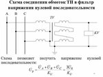 H3y 2 схема подключения Схема подключения обратного