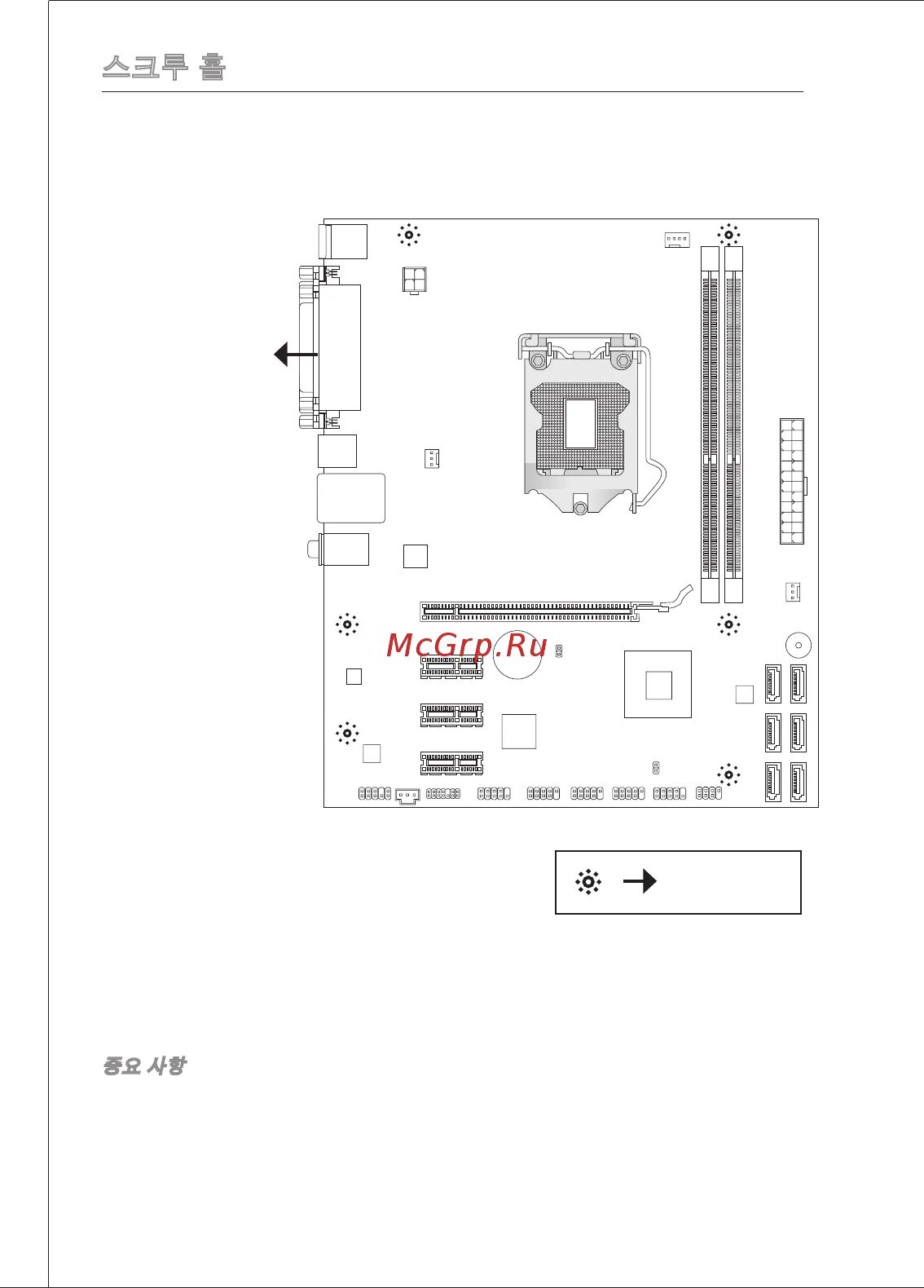 H61m p20 g3 подключение передней панели MSI H61M-P21 (B3) Инструкция по эксплуатации онлайн 28/137 101039