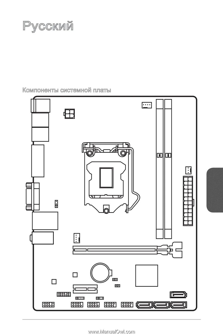 H81m p33 подключение кнопки включения Msi h81m p33 подключение передней панели - Basanova.ru