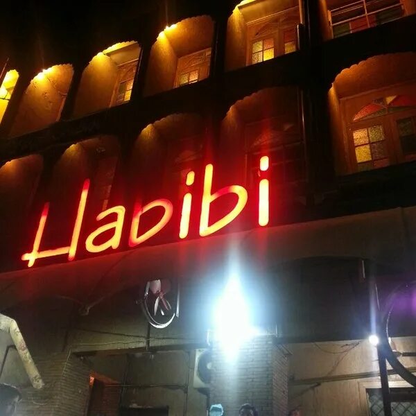 Habibi октябрьская ул 41а фото Photos at Habibi Restaurant - 25 tips