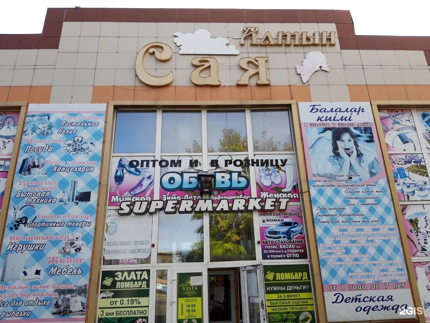 Habibi октябрьская ул 41а фото Habibi октябрьская ул 41а - 79 фото