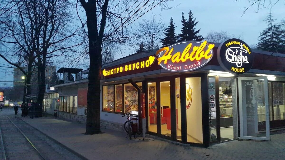 Habibi октябрьская ул 41а фото Кафе Habibi Пятигорск, фото, описание, официальный сайт 2024 Официальный сайт To
