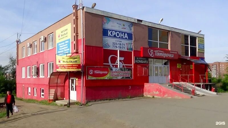 Habibi октябрьская ул 41а фото Крона, оптово-розничная фирма, Островского, 41, Челябинск - 2ГИС