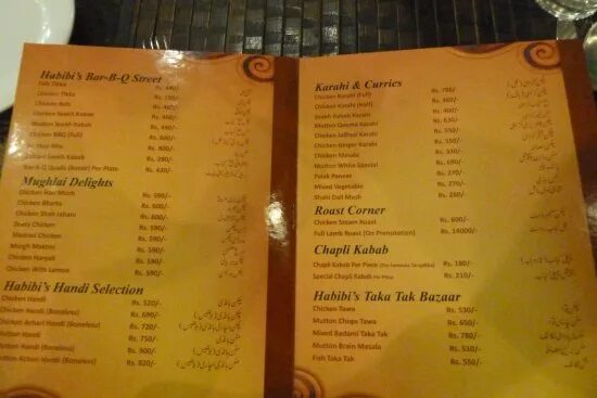 Habibi октябрьская ул 41а пятигорск фото Die Karte - Picture of Habibi, Islamabad - Tripadvisor