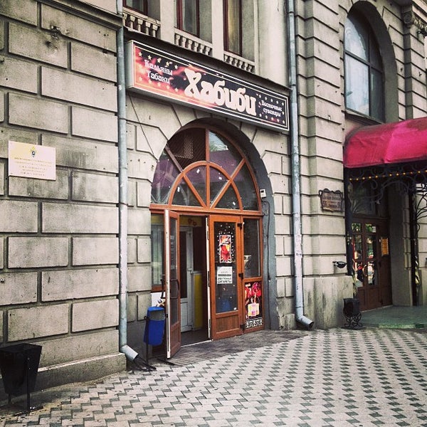 Habibi октябрьская ул 41а пятигорск фото Хабиби (Now Closed) - Smoke Shop