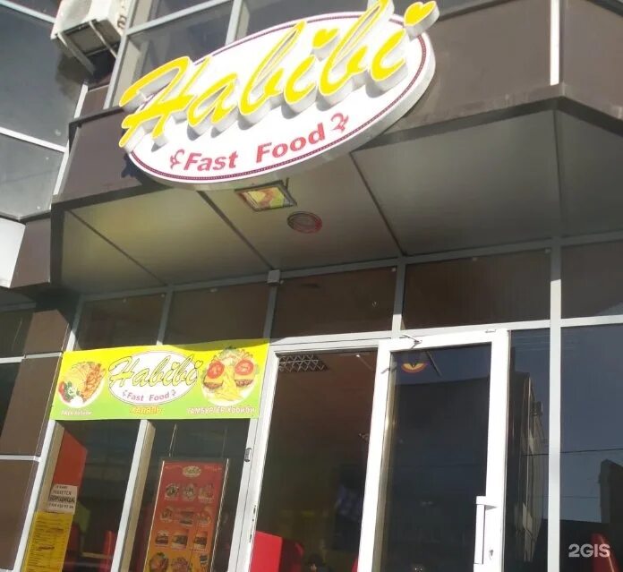 Habibi октябрьская ул 41а пятигорск фото Хабиби пятигорск фото YugNash.ru