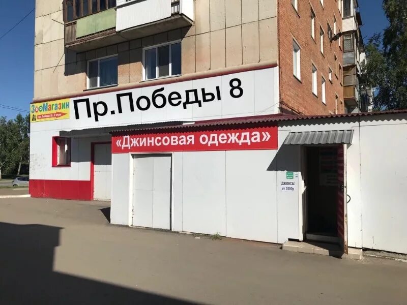 Habibi просп победы 1 фото Интернет проспект победы - найдено 72 картинок