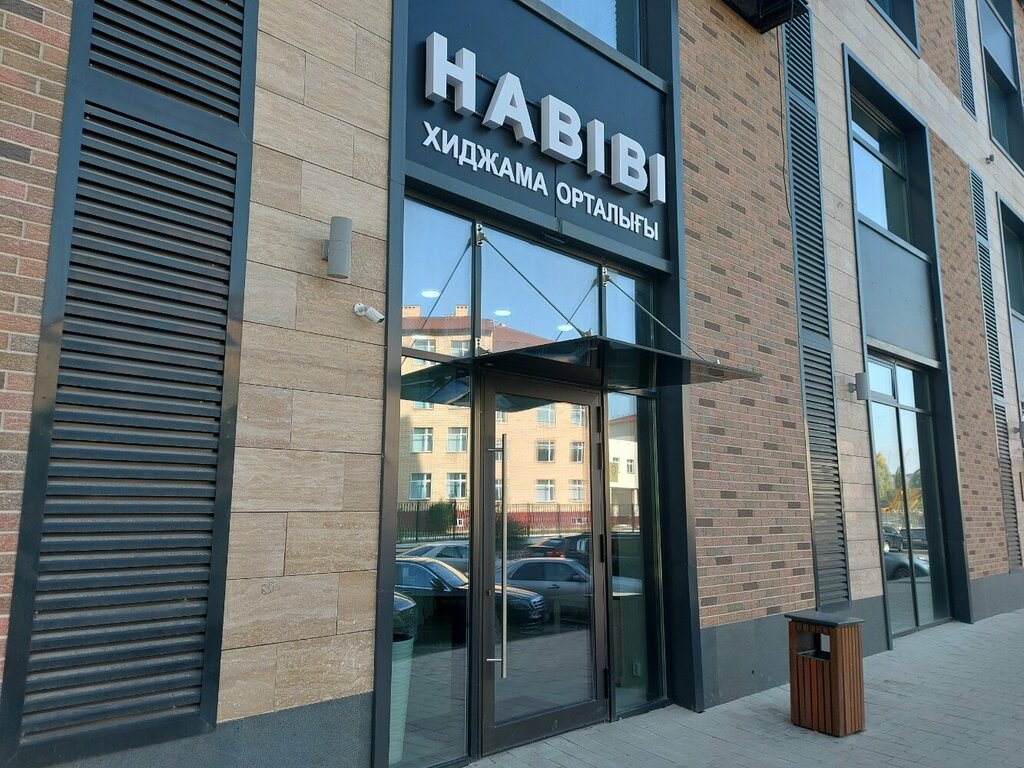 Habibi просп победы 1 фото Habibi, нетрадиционная медицина, Астана, просп. Кабанбай Батыра, 11/2 - Яндекс К