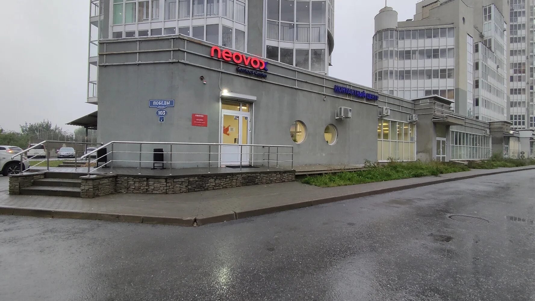 Habibi просп победы 1 фото Neovox, колл-центр, просп. Победы, 103, Липецк - Яндекс Карты