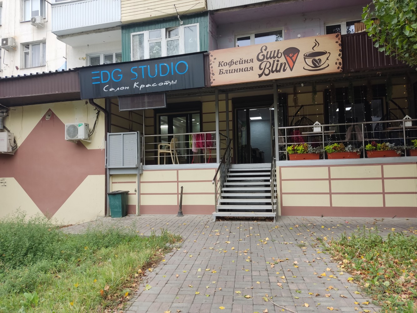 Habibi украинская ул 40а пятигорск фото Фото: Edg Studio, салон красоты, Украинская ул., 61, Пятигорск - Яндекс Карты