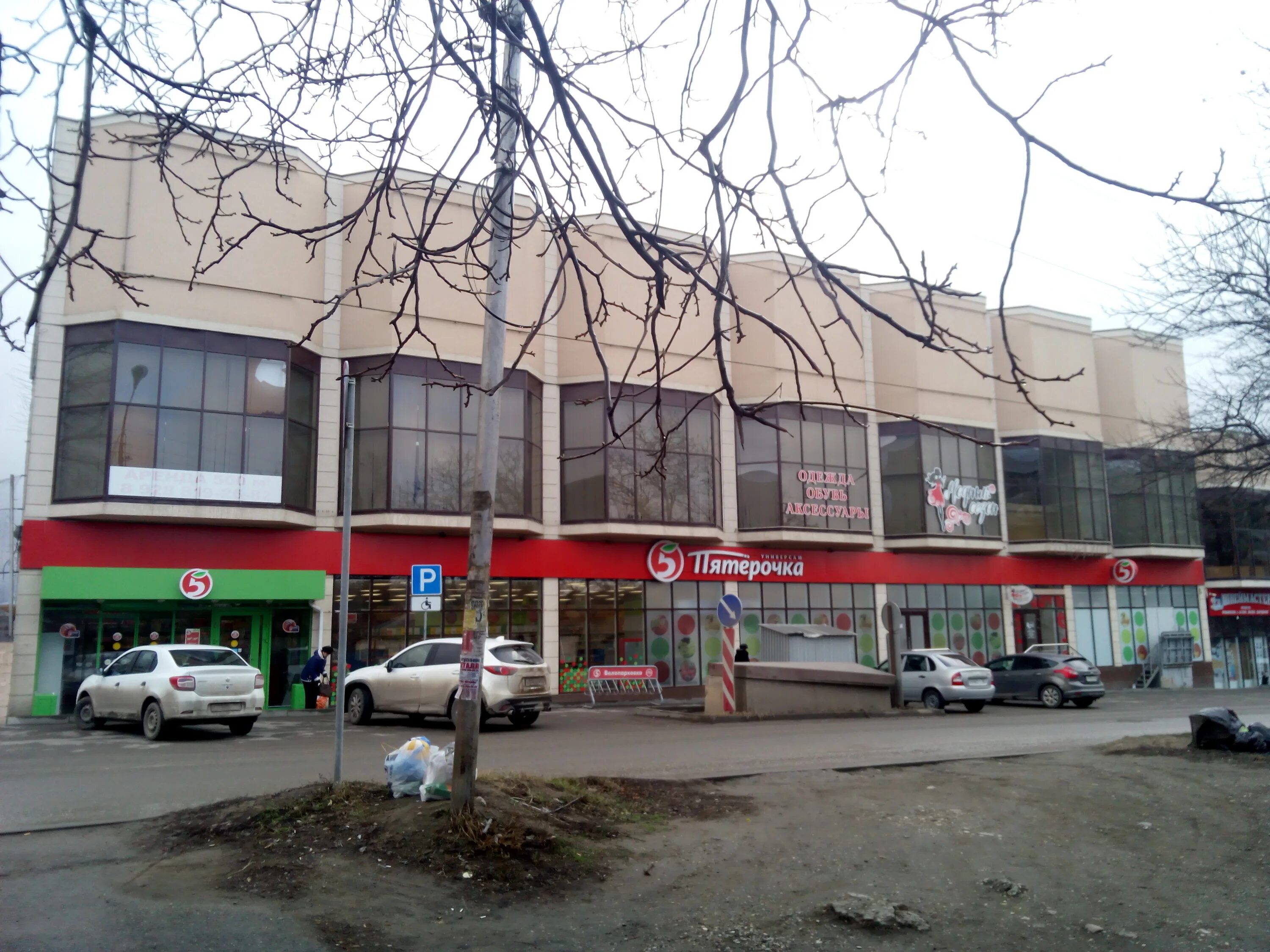 Habibi украинская ул 40а пятигорск фото Модный сезон, clothing store, Pyatigorsk, Ukrainskaya ulitsa, 44А - Yandex Maps