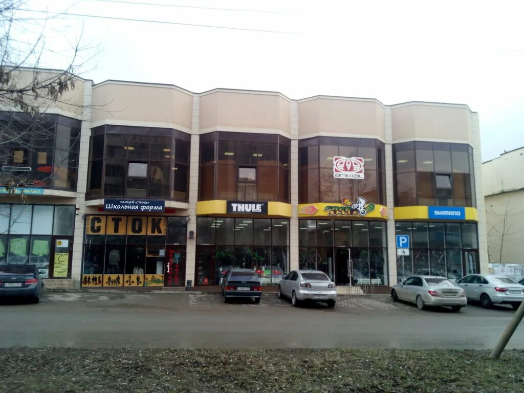 Habibi украинская ул 40а пятигорск фото Permanently closed: Free Style, bicycle shop, Stavropol Territory, Pyatigorsk, U