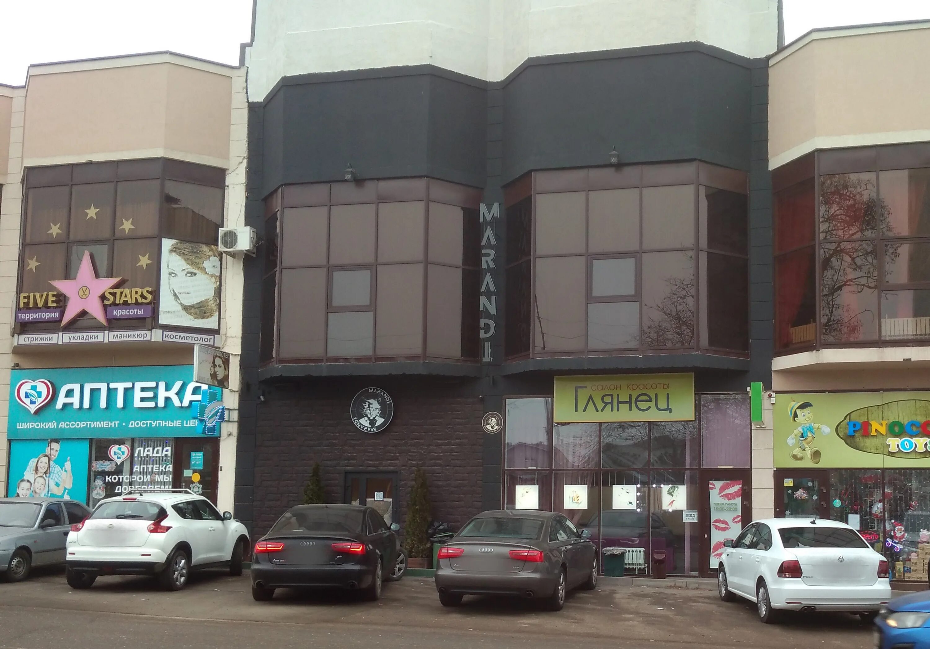 Habibi украинская ул 40а пятигорск фото Глянец, парикмахерская, Украинская ул., 44А, Пятигорск - Яндекс Карты