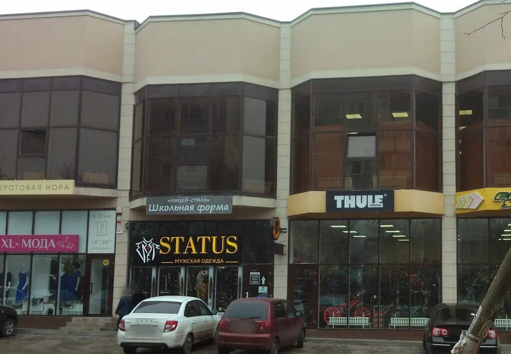 Habibi украинская ул 40а пятигорск фото Thule, товары для отдыха и туризма, Украинская ул., 44А, Пятигорск - Яндекс Карт