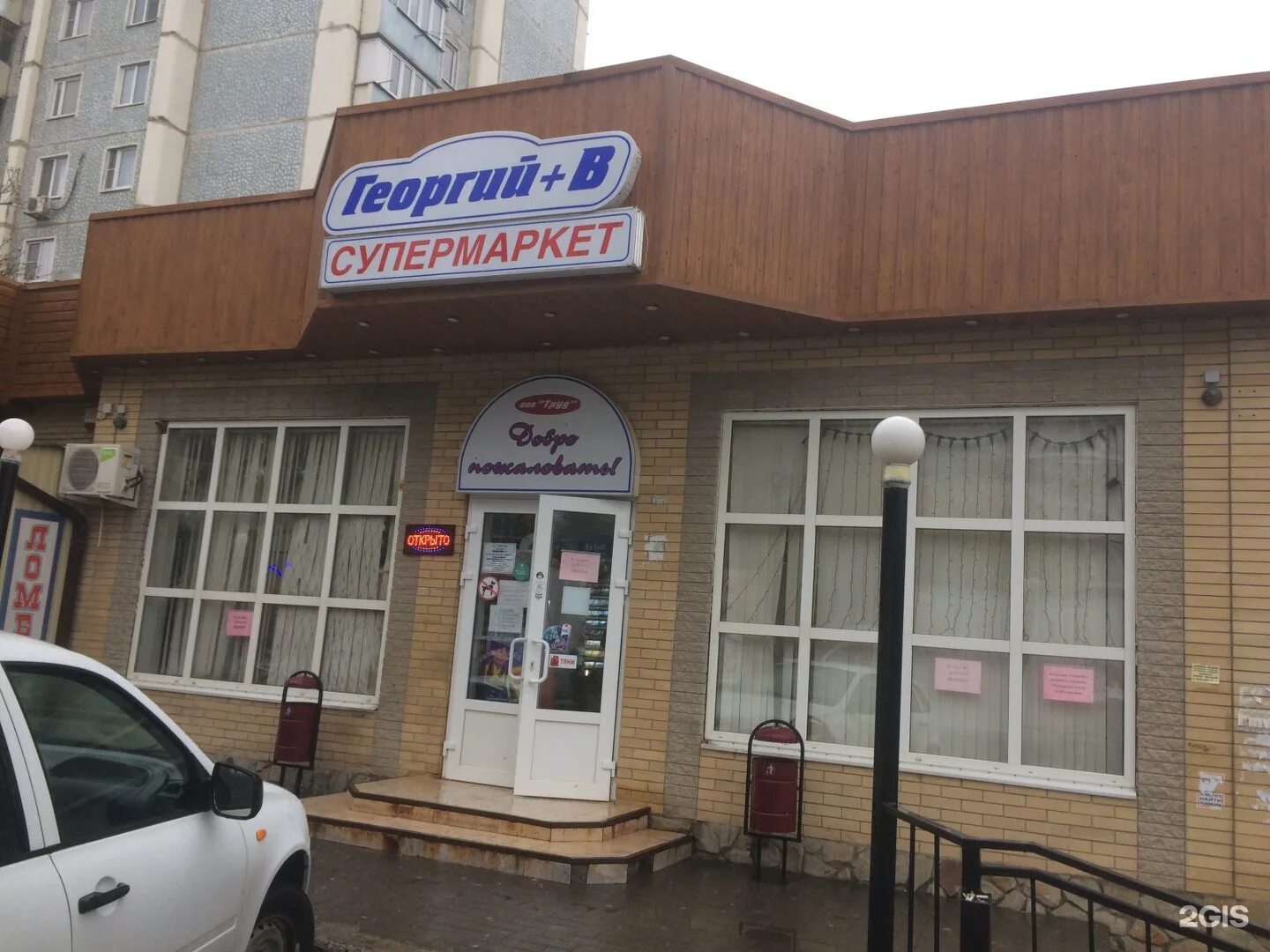 Habibi украинская ул 40а пятигорск фото СберЛогистика, постамат, Украинская, 48Б, Пятигорск - 2ГИС