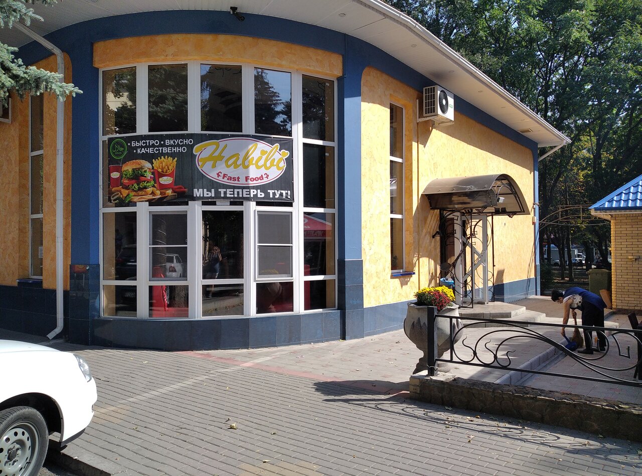 Habibi украинская ул 40а пятигорск фото Habibi, cafe, Russia, Pyatigorsk, Oktyabrskaya ulitsa, 41А - Yandex Maps