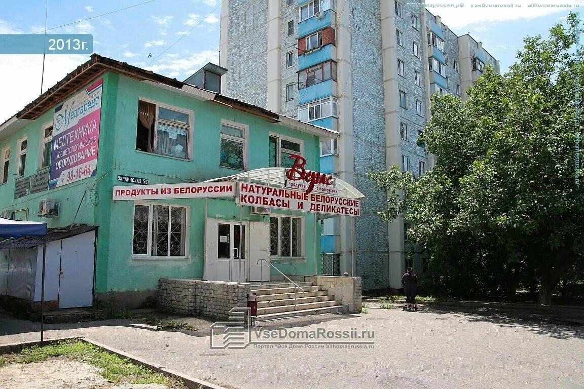 Habibi украинская ул 40а пятигорск фото Permanently closed: Информационный центр Максимус, management company, Stavropol