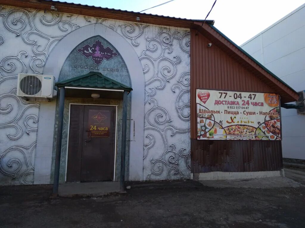 Habibi уральская ул 97ш фото Хабиби, кафе, ул. Устюжанина, 5А, Можга, Россия - Яндекс Карты