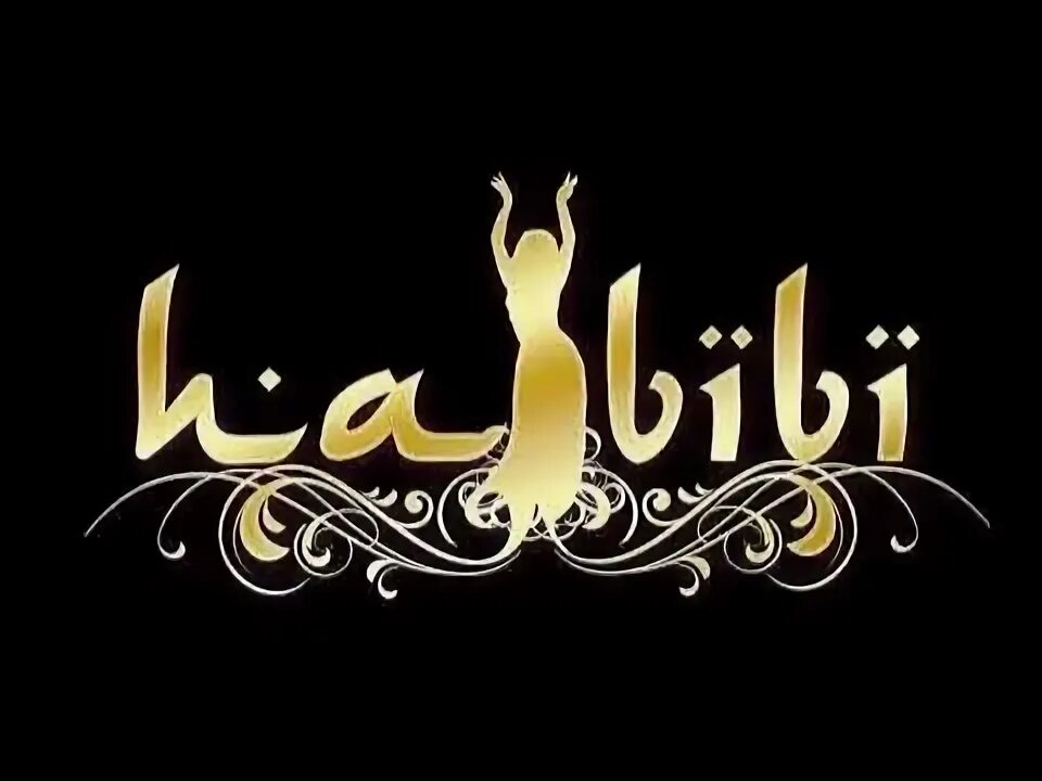 Habibi уральская ул 97ш фото Lolai Ya Habibi Ya Eyni اغنية حبيبي يا عيني Братишка live - YouTube