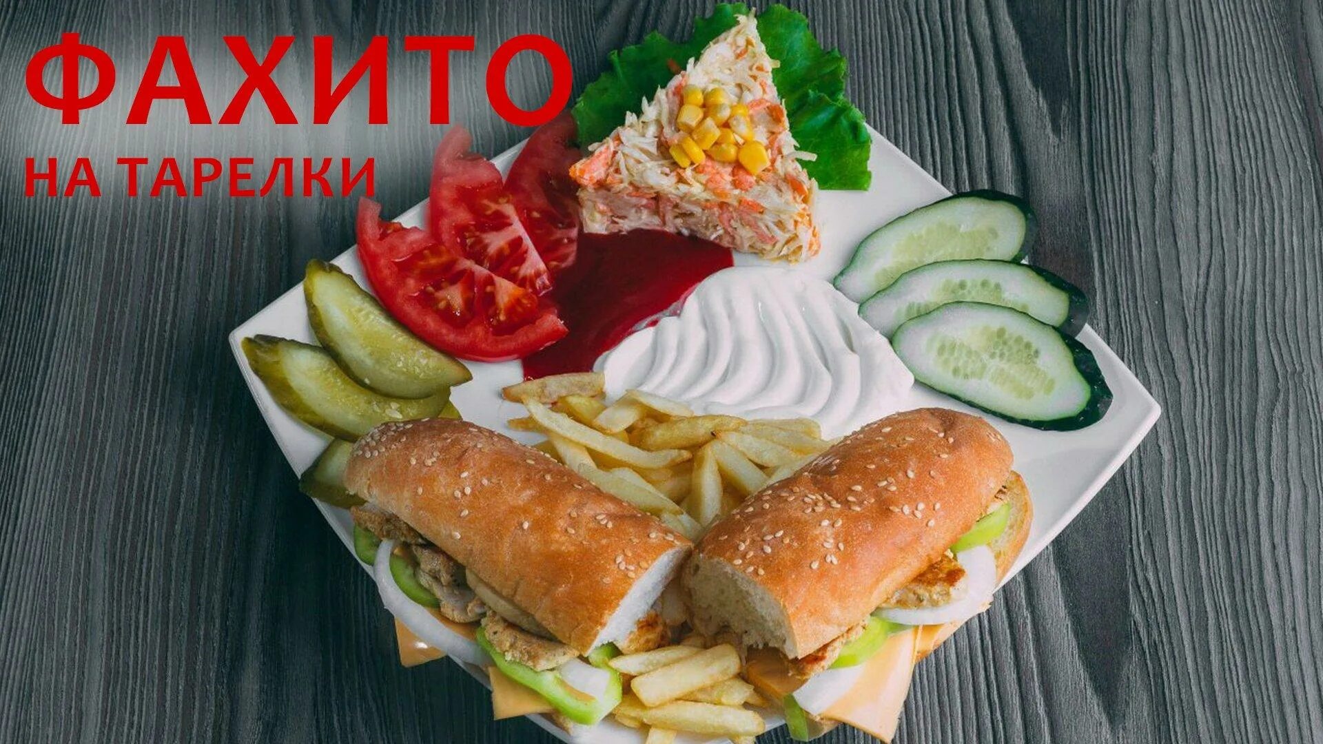 Habibi уральская ул 97ш фото Доставка еды Habibi по адресу Розы Люксембург, 72а ст1 в Пятигорск - меню, цены 