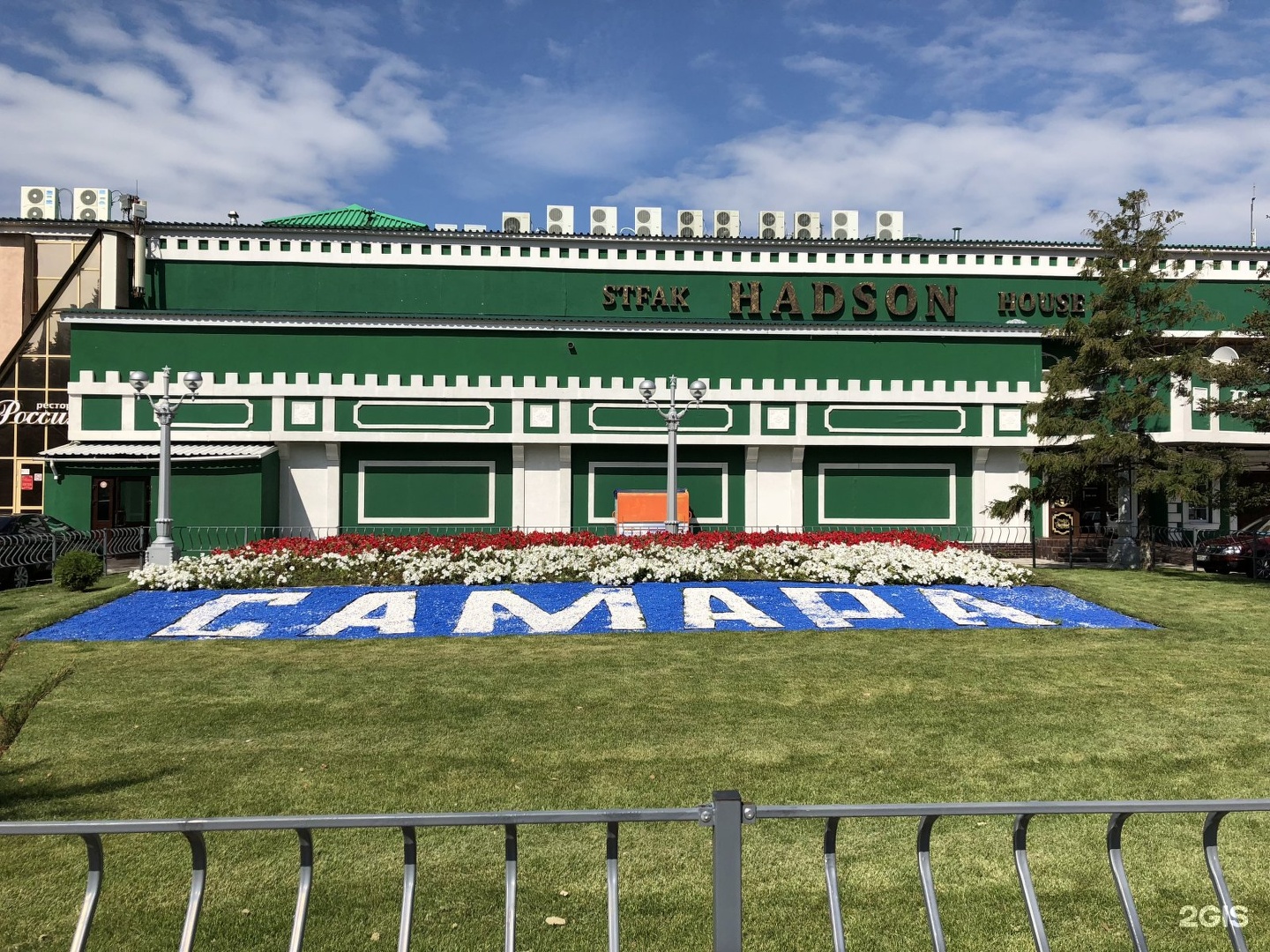 Hadson ул максима горького 82 фото Hadson ул максима горького 82