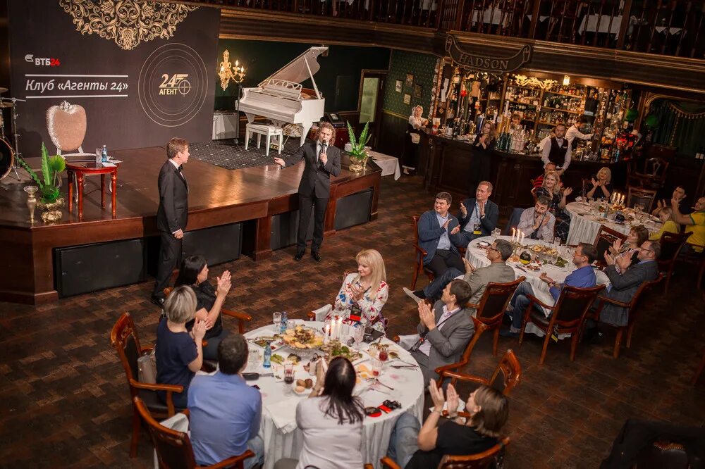 Hadson ул максима горького 82 самара фото "Ресторан Хадсон - Агент 24 от ВТБ24" - 2015 г. - ДК Феникс