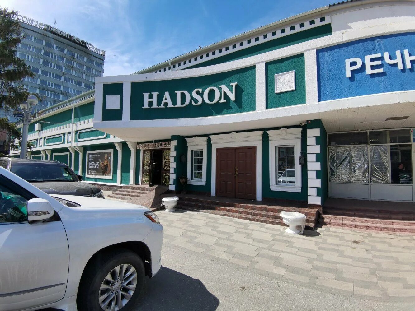 Hadson ул максима горького 82 самара фото Hadson - restaurant's in news, Maksima Gorkogo Street, 82 - Yandex Maps