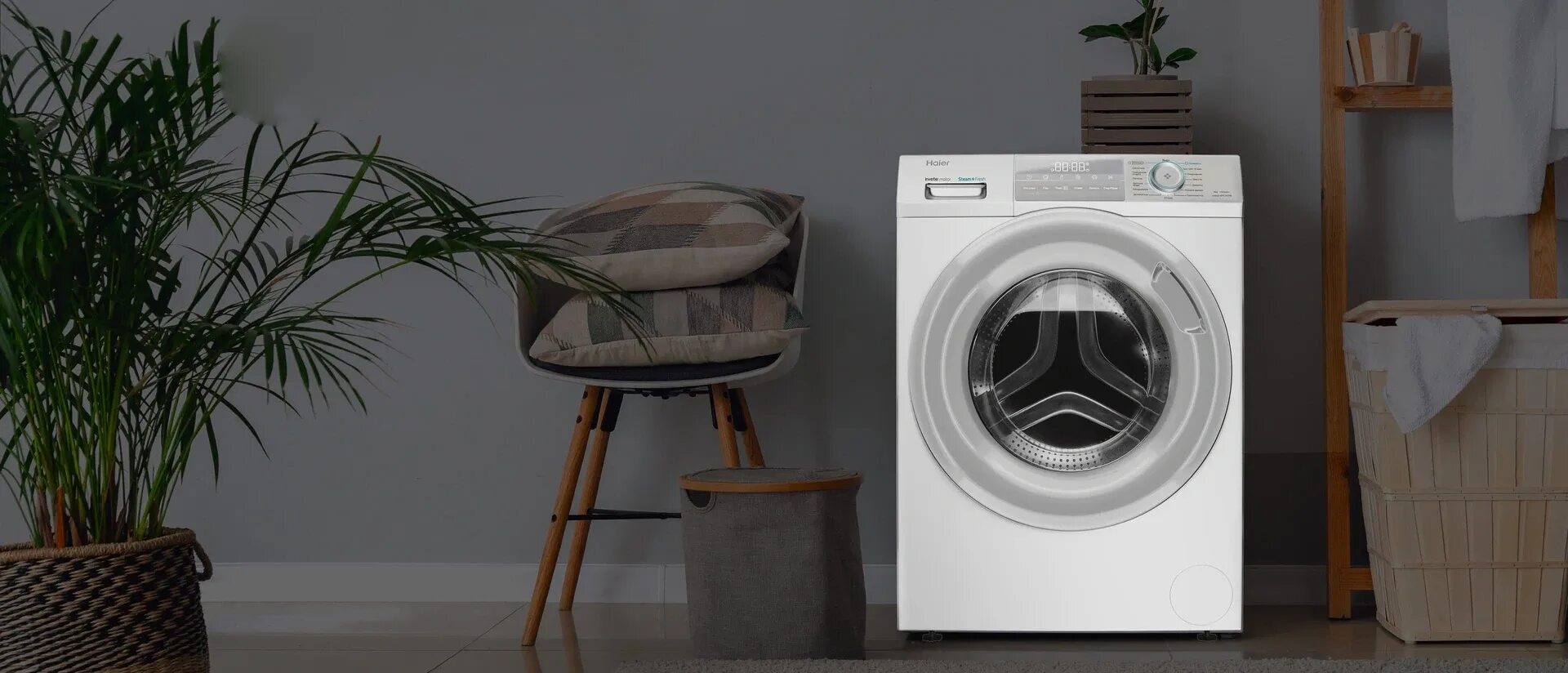 Haier hw60 bp10929b порядок разборки Стиральная машина Haier HW60-BP12929B в Алматы - цены, купить в интернет - магаз