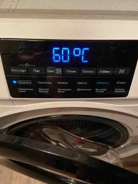 Haier hw60 bp10929b порядок разборки Стиральная машина Haier HW60-BP12929A белый - купить в skrepka, цена на Мегамарк