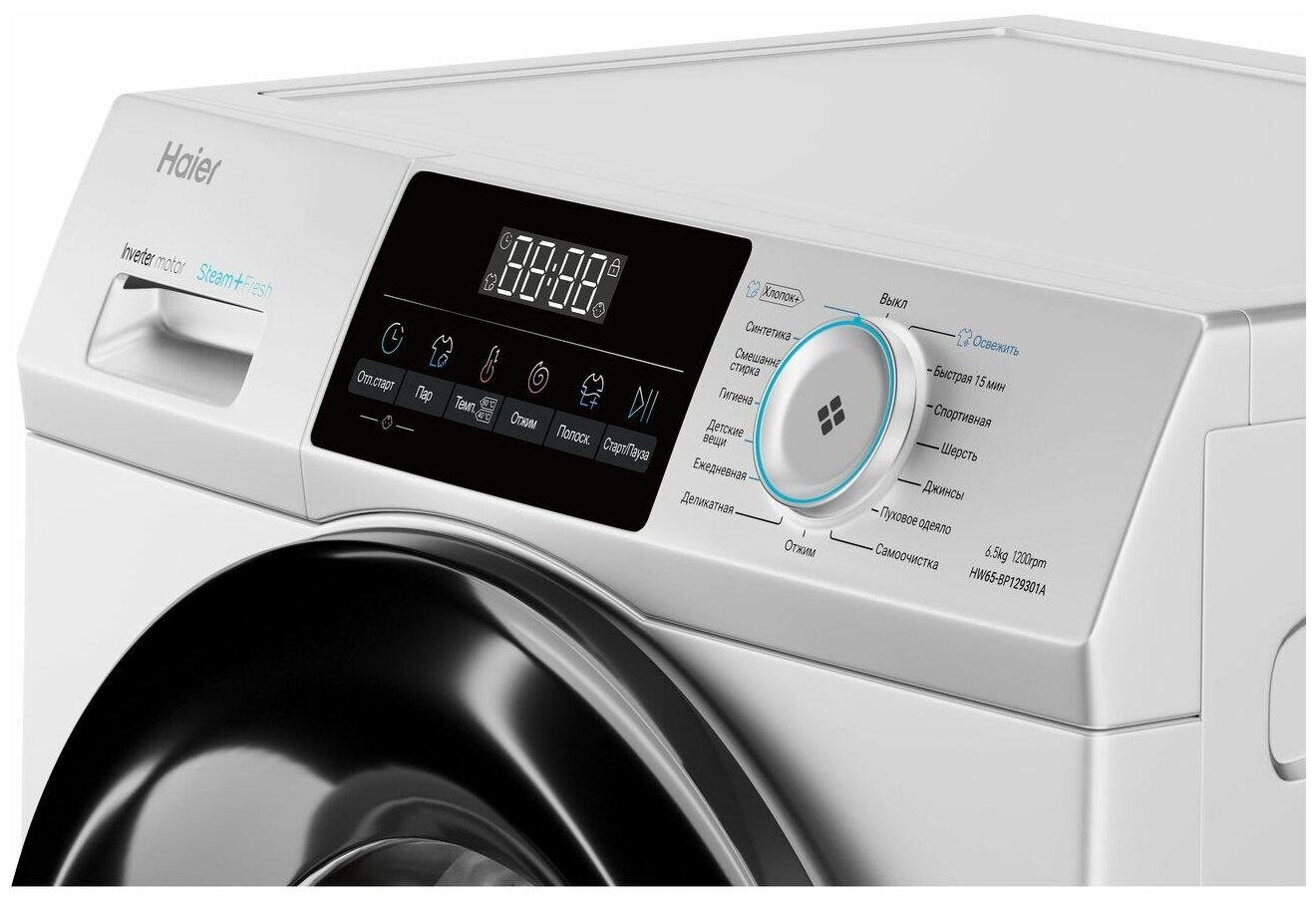 Haier hw60 bp10929b порядок разборки Стиральная машина узкая Haier HW65-BP129301A - купить по выгодной цене на Яндекс