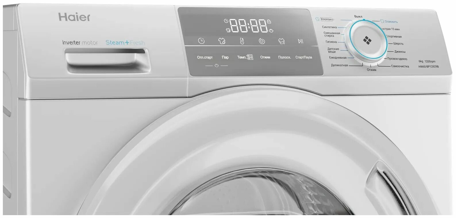 Haier hw60 bp10929b порядок разборки Стиральная машина Haier HW60-BP12929B белый - купить в Omega BT, цена на Мегамар