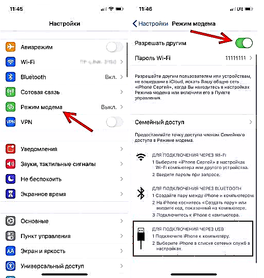 Haier как подключить айфон Как подключить компьютер к телефону айфон