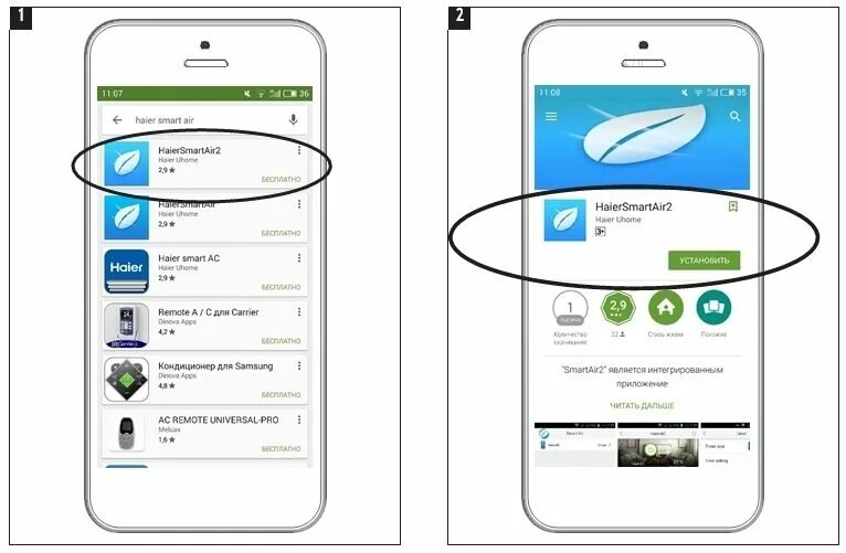 Haier как подключить айфон Инструкция настройки программы Haier Smart Air2