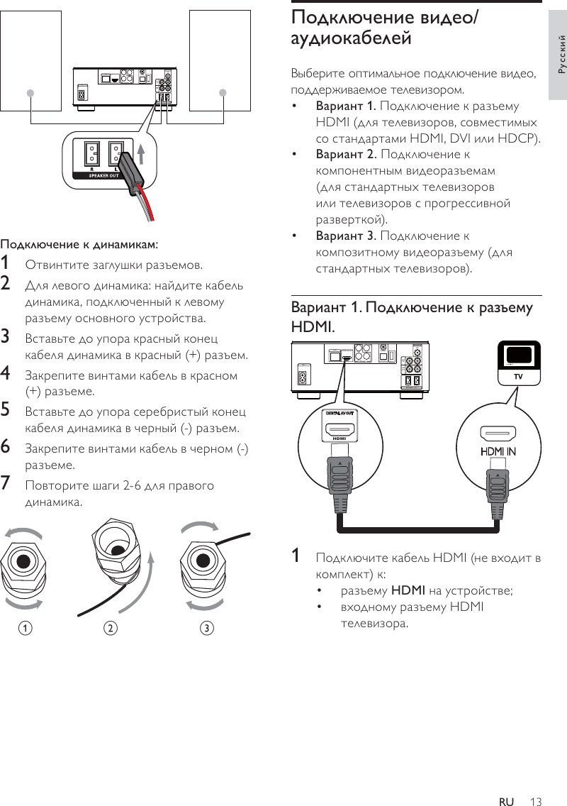 Haier как подключить к компьютеру Haier подключить к ноутбуку