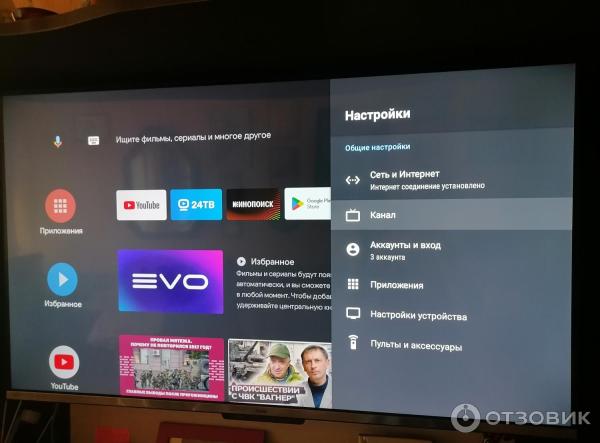 Haier как подключить телефон Отзыв о Телевизор Haier 43 Smart TV S3 Этот телевизор меня просто бесит