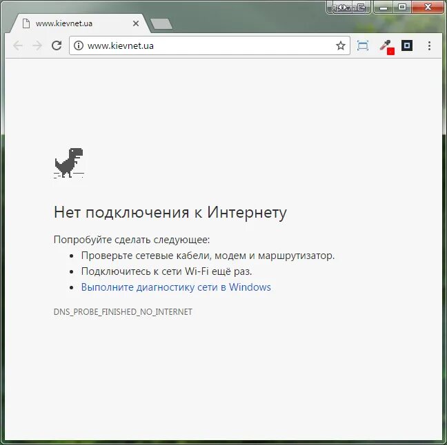 Haier нет подключения к интернету Скачать картинку НЕТ СЕТИ К ИНТЕРНЕТУ № 16