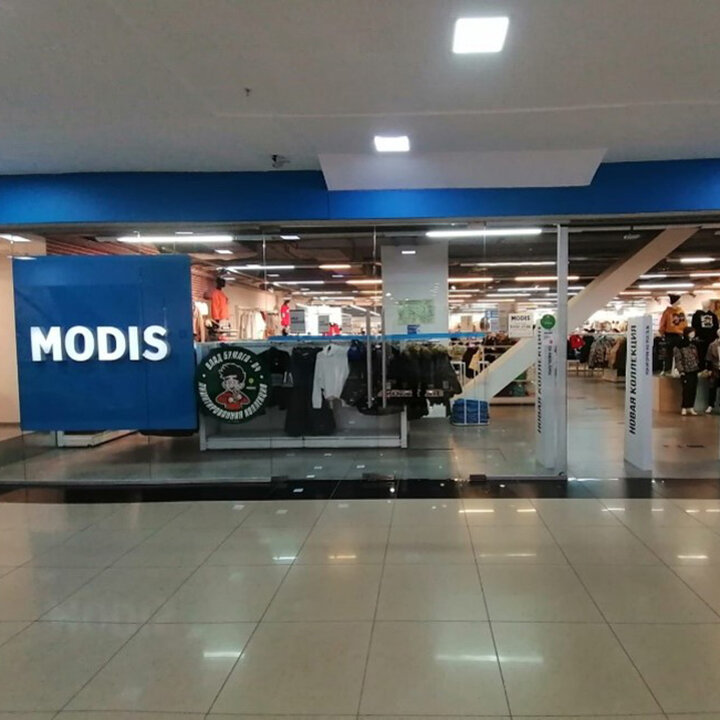 Haier октябрьский просп 34 кемерово фото Отзывы о "Modis", Кемерово, Октябрьский проспект, 34 - Яндекс Карты